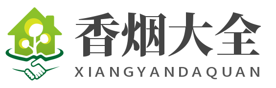 紫英烟都